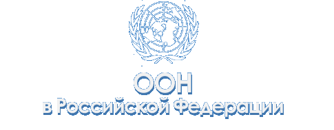 UN Country Team in Russia