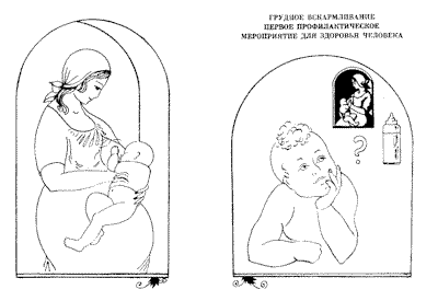 breast_feed2.gif (9161 bytes)